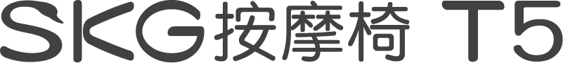 SKG按摩椅 T5