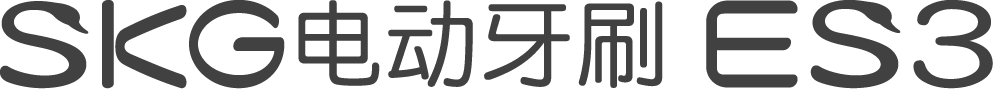 SKG电动牙刷ES3